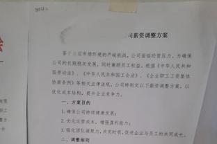 莱因克尔&赖特：手球规则太荒谬，前锋不会故意影响自己的进球