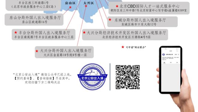 曼联vs维拉评分：加纳乔8.1分最高